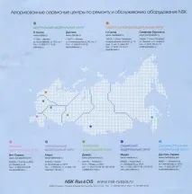 Про компанію - стоматологічне обладнання та матеріали компанію