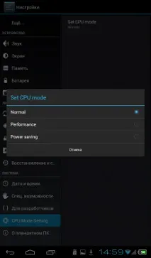 Огляд Ramos W17Pro W17Pro