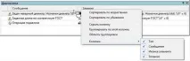 Вікно діагностики діагностики