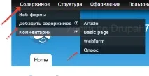 Опитувальник на Drupal 7 за допомогою модуля poll, Vaden Pro допомогою