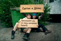 запрошення