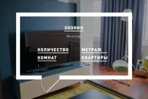 Оpen-space для холостяка, ремонт в якому коштував дорожче за саму квартиру. оpen-space