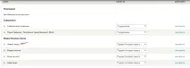 Опитувальник на Drupal 7 за допомогою модуля poll, Vaden Pro drupal