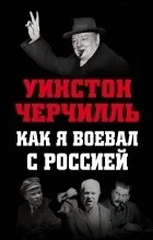 воював
