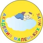 Про центри, Академія Маленьких Наук Академія