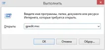Вимкнення автоматичного перезавантаження Windows - Mysettings перезавантаження