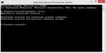Вимкнення автоматичного перезавантаження Windows - Mysettings mysettings