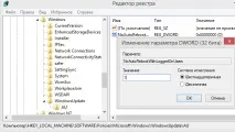 Вимкнення автоматичного перезавантаження Windows - Mysettings windows