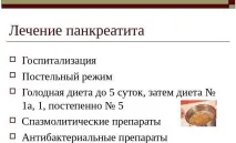 симптоми