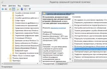 Вимкнення автоматичного перезавантаження Windows - Mysettings автоматичного