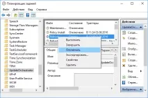 Вимкнення автоматичного перезавантаження Windows - Mysettings windows