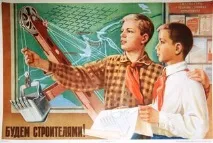 ремонт