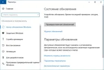 Вимкнення автоматичного перезавантаження Windows - Mysettings windows