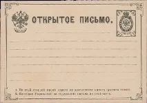 відкритий