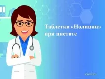 простатиті