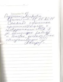 Відгуки про центр МРТ діагностики МедСевен дуже