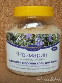 Відгук про Кримська морська сіль для ванн Розмарин У раю напевно також добре морська