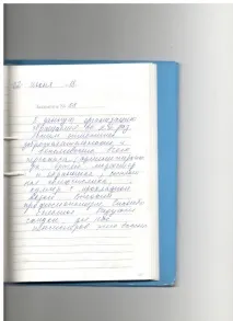 Відгуки про центр МРТ діагностики МедСевен відгуки