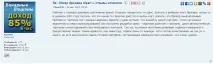 Відгуки клієнтів Alpari 2019 - реальні відгуки користувачів про брокер Alpari обман чи правда 2019
