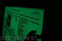 Друк планів евакуації на фотолюмінесцентній плівці друк
