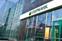 Pакладна на квартиру по іпотеці - що це і для чого потрібно pакладна