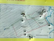 Озеро Кірек, Томська область область