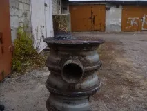 треба