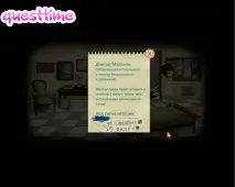 Парад проходження - Fran Bow - Автор Alysseum парад
