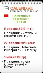 Пекінська академія танцю танцю