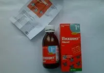 застосування
