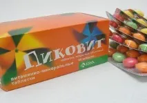 дітей
