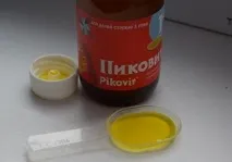 ціна