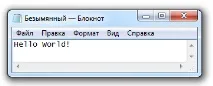Перша анімація анімація