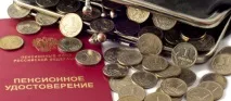 року