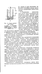плазмові