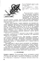 велика
