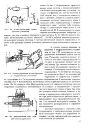 Пневмокамера - Велика Енциклопедія Нафти та Газа, стаття 3 нафти