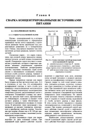 енциклопедія