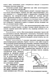 велика
