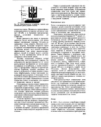 енциклопедія