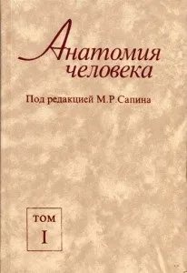 По чому вчити анатомію людини, Хороші поради вчити