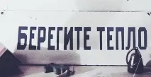 Чому ми втрачаємо теплоту та чуйність чому