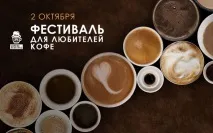 Плани на добро день народження проекту «Сміттєзвалище» та фестиваль любителів кави, Благодійність, сміттєзвалище