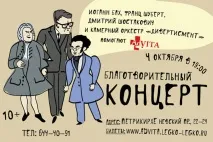 Плани на добро день народження проекту «Сміттєзвалище» та фестиваль любителів кави, Благодійність, плани