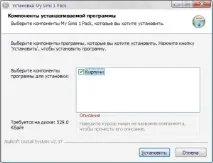 Пишемо інсталятор аддонів пишемо