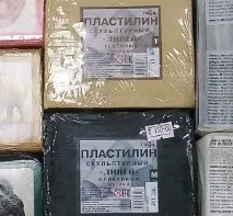 авторської