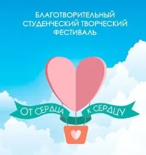 Плани на добро день народження проекту «Сміттєзвалище» та фестиваль любителів кави, Благодійність, день