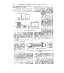 Пластинчастий охолоджувач - Велика Енциклопедія Нафти та Газа нафти