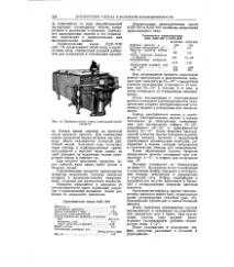 Пластинчастий охолоджувач - Велика Енциклопедія Нафти та Газа енциклопедія