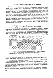 Підкладка - інтегральна мікросхема - Велика Енциклопедія Нафти та Газа мікросхема